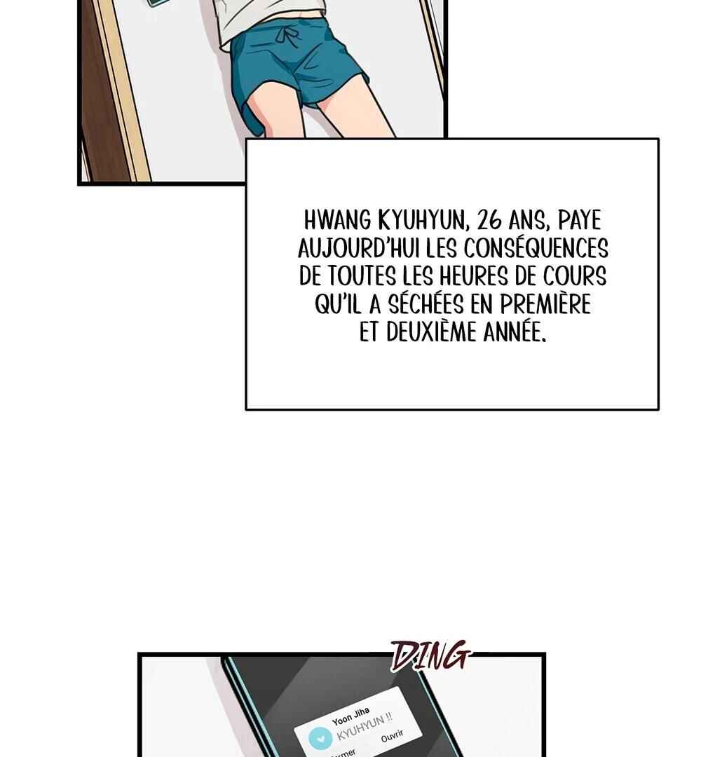 Unlucky Cupid Messenger Chapter 1 - Page 61
