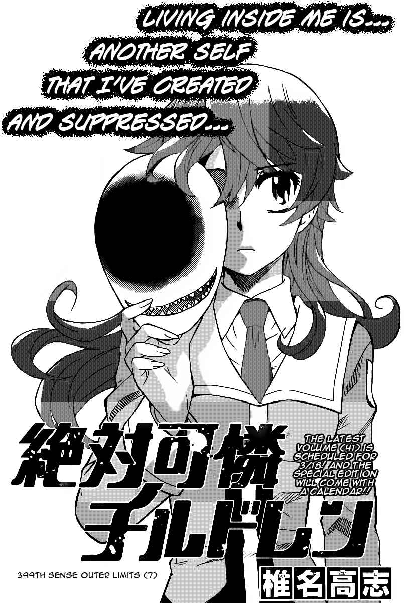 Zettai Karen Children Chapter 399 - Page 1
