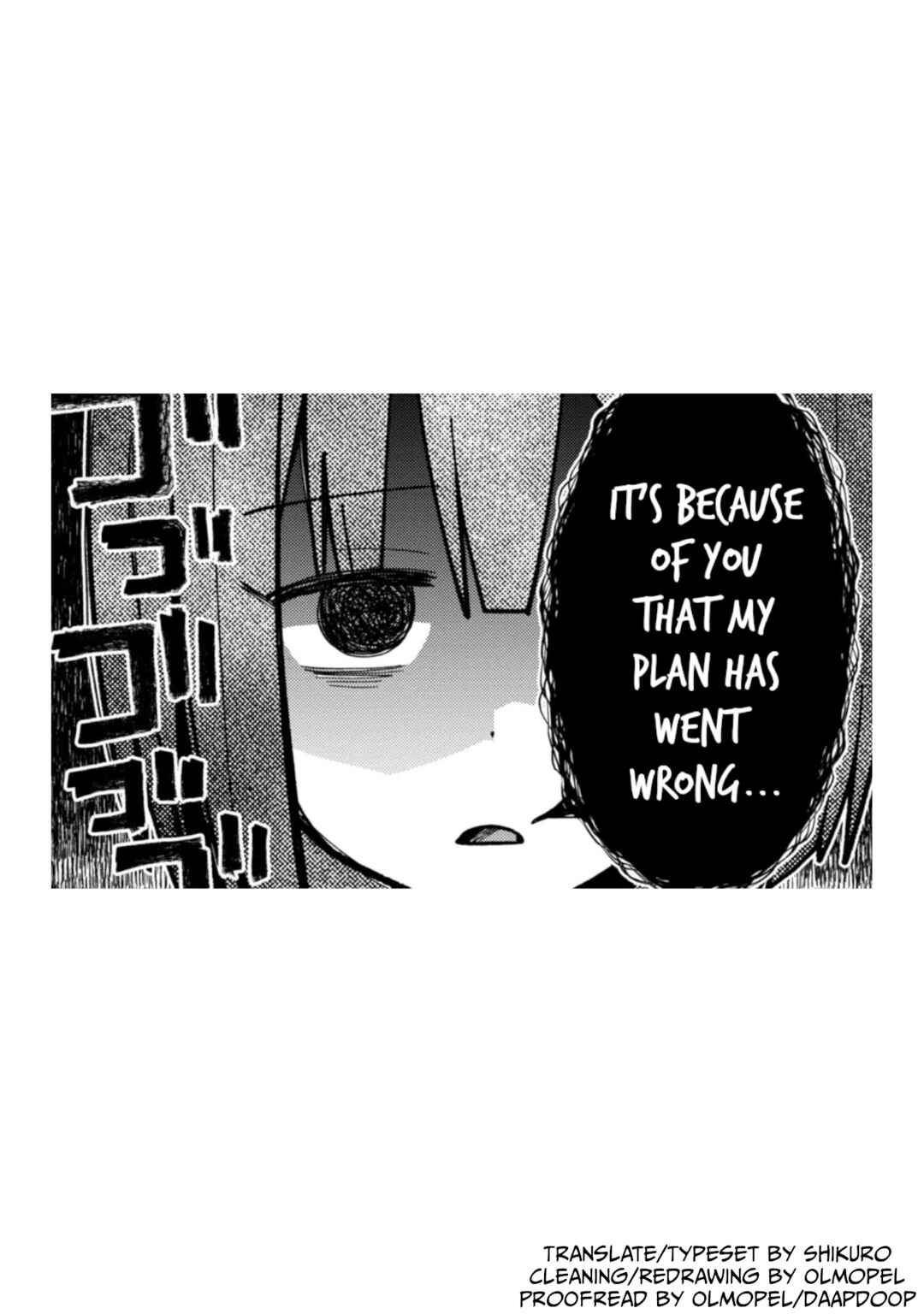 Misaki-kun wa Kouryaku Chara Janai Chapter 5 - Page 17