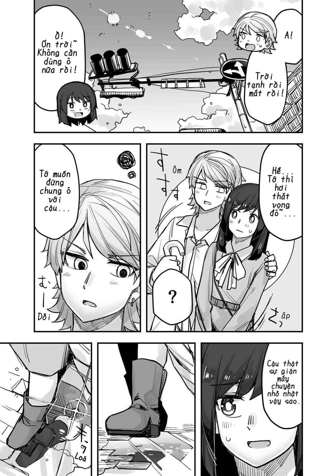 Ikemen Joshi to Josou Danshi Chapter 77 - Page 1