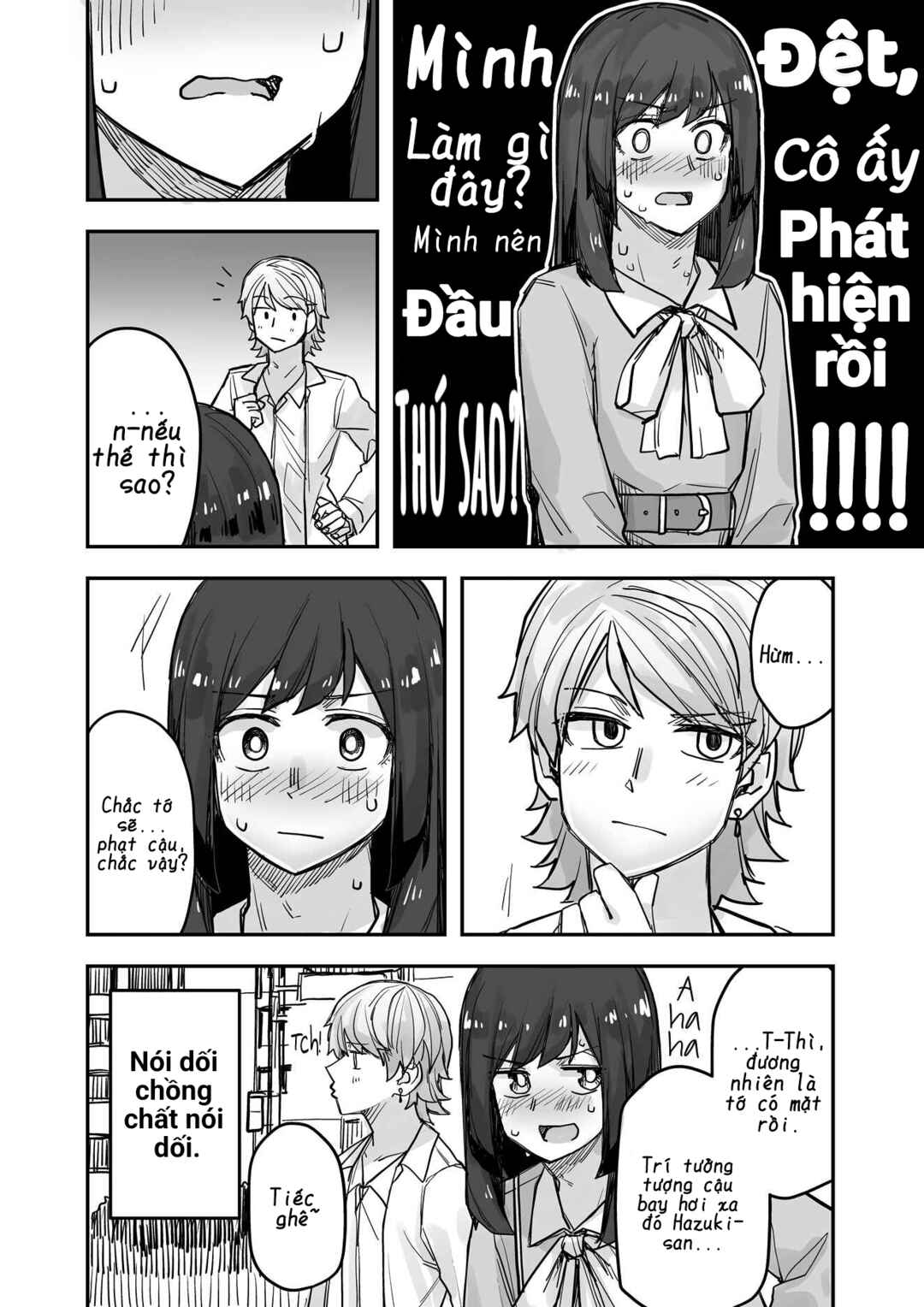 Ikemen Joshi to Josou Danshi Chapter 77 - Page 4