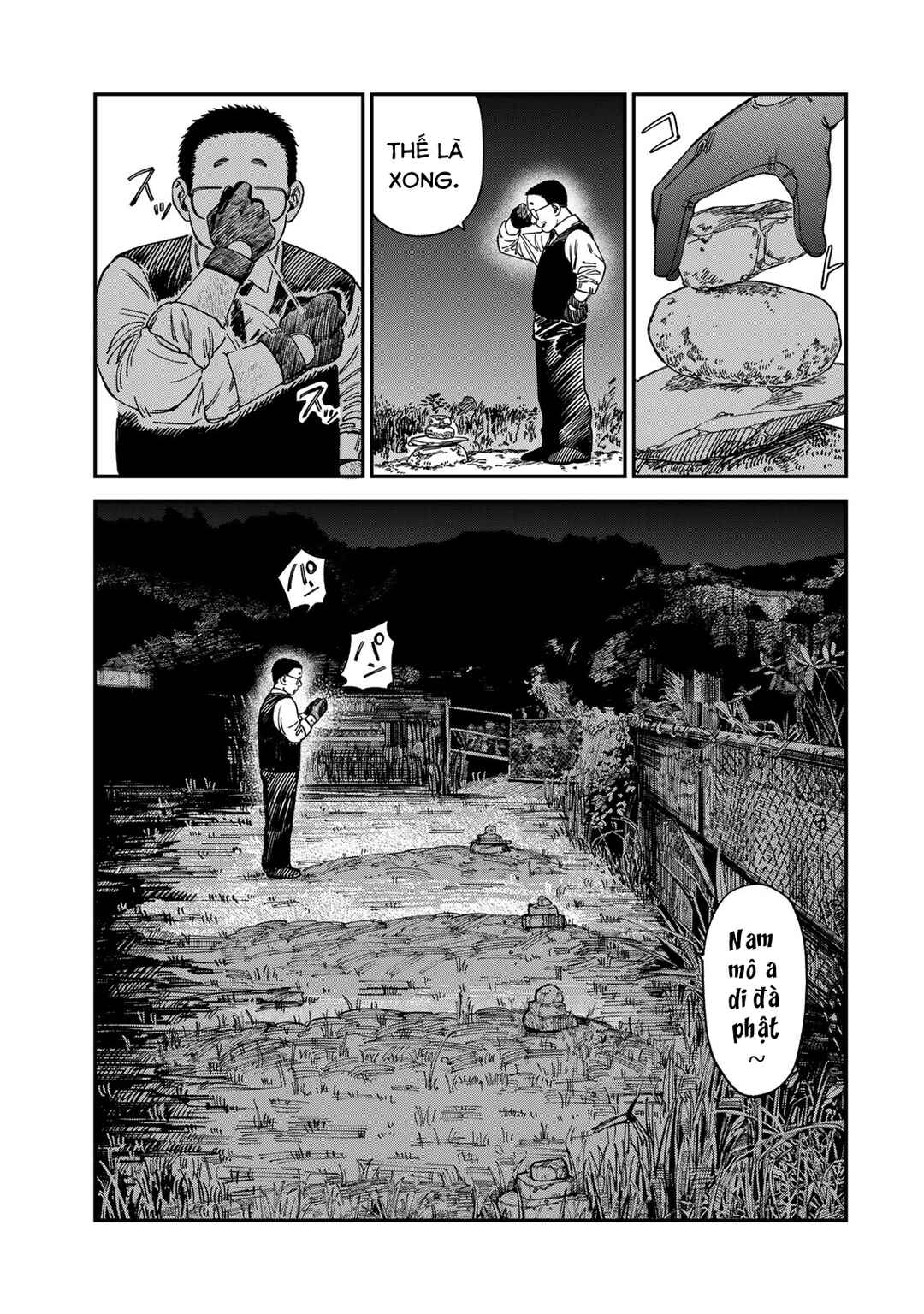 Tsumi to Batsu no Spica Chapter 13 - Page 11