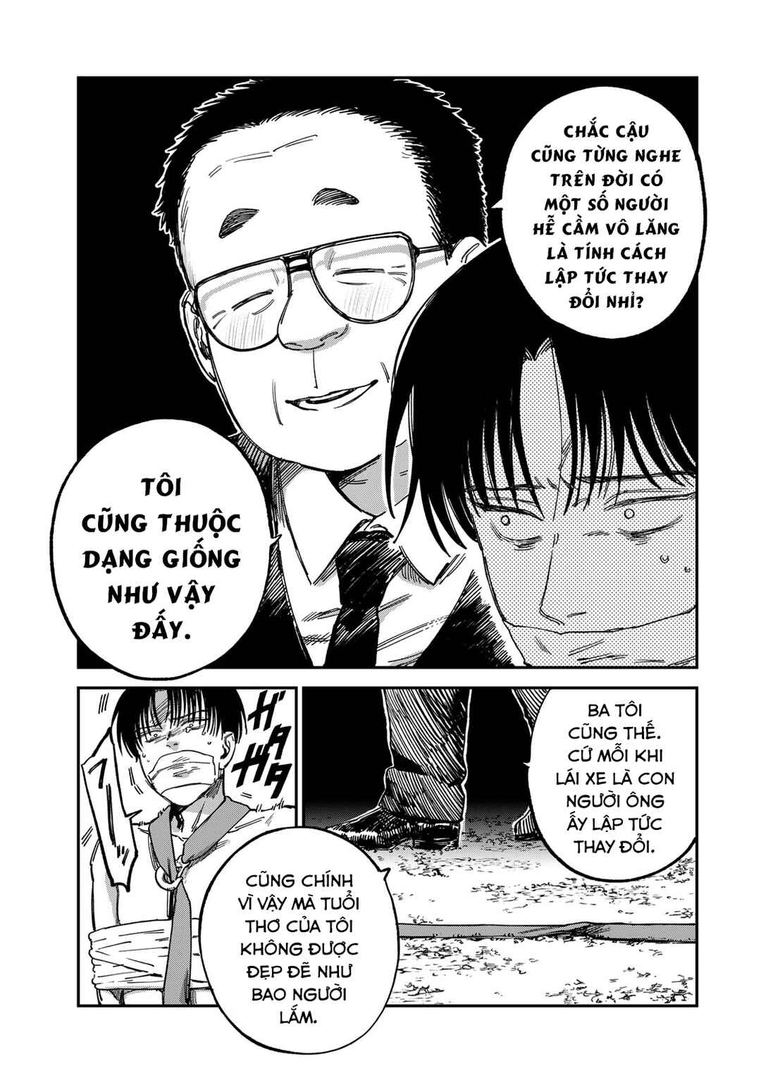 Tsumi to Batsu no Spica Chapter 13 - Page 4
