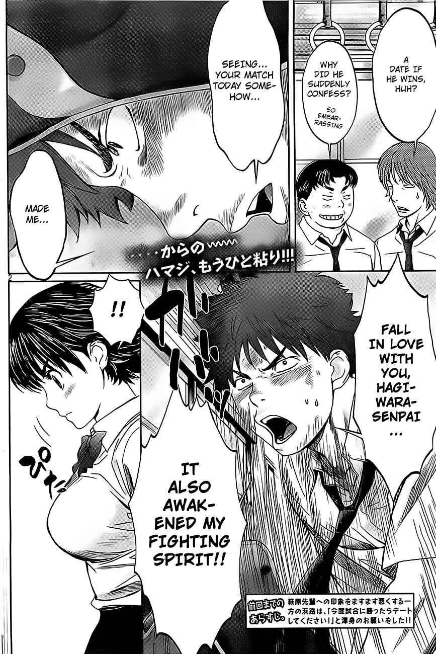 Hantsu x Trash Chapter 4 - Page 3