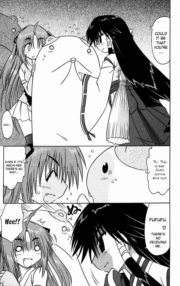Nagasarete Airantou Chapter 82 - Page 2