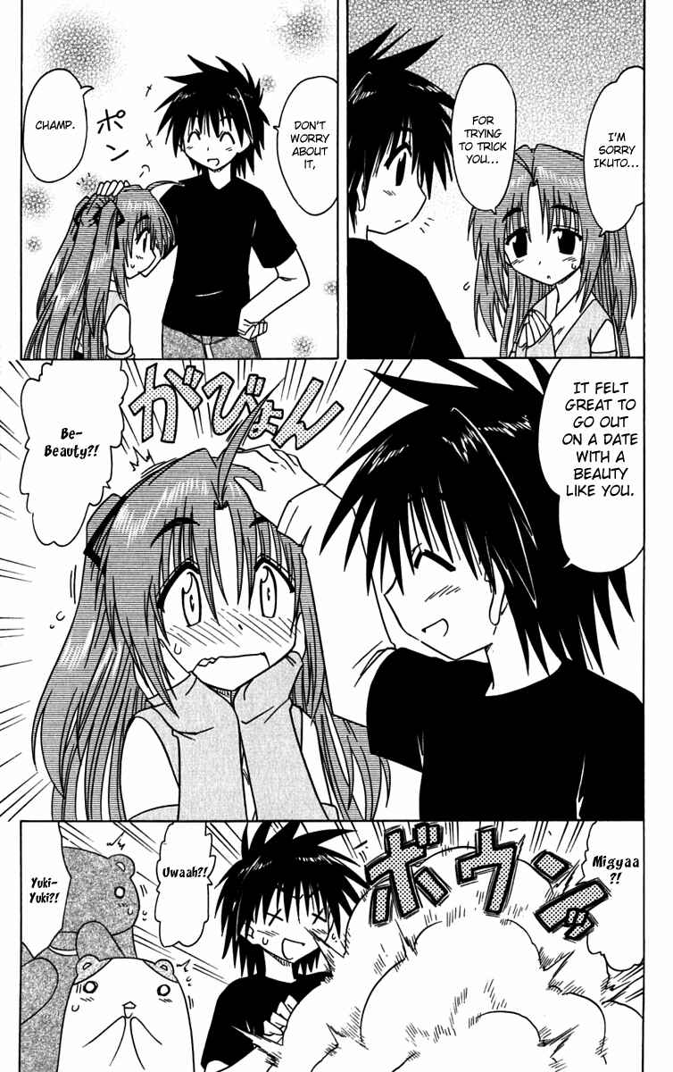 Nagasarete Airantou Chapter 82 - Page 24