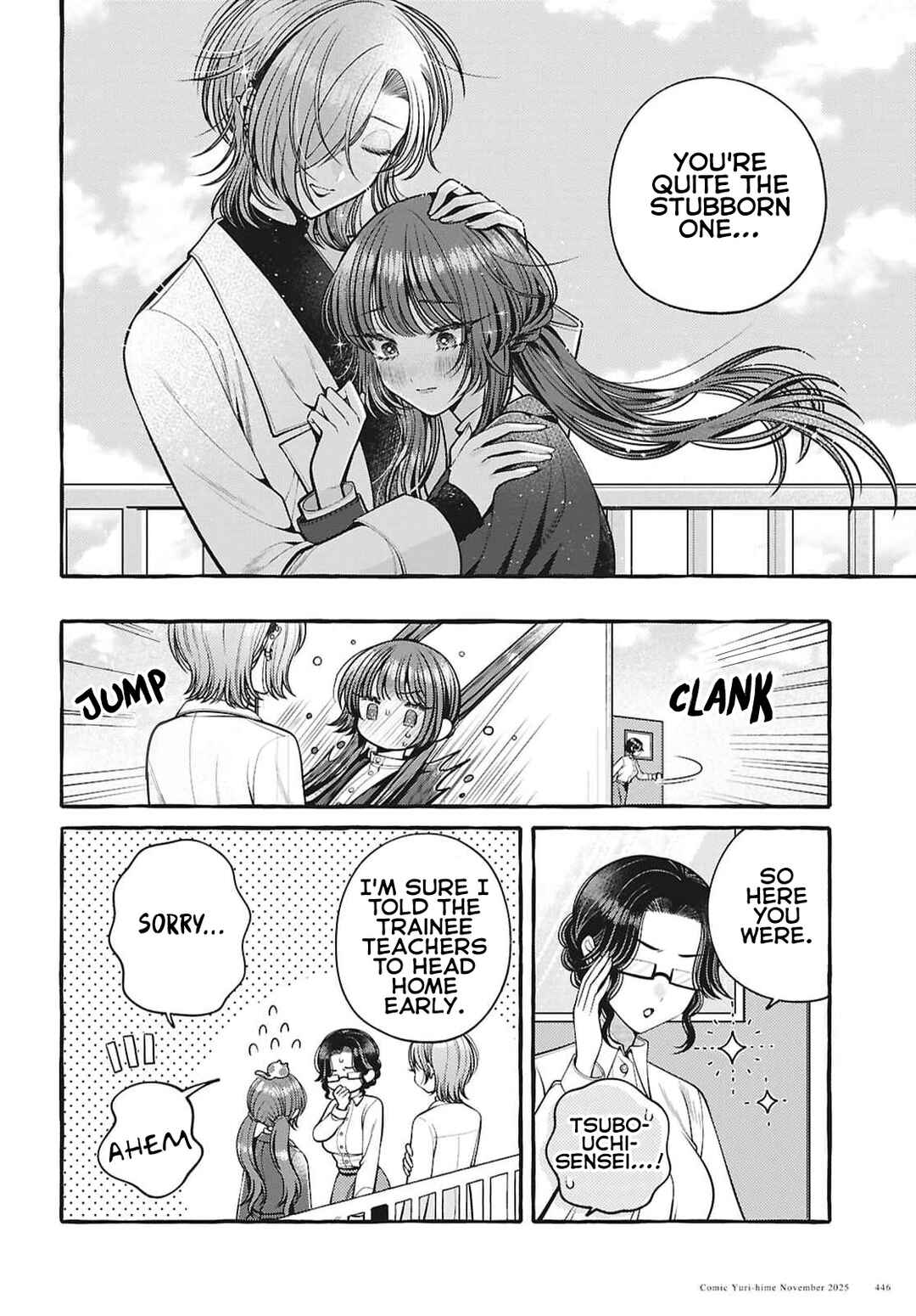 Sabori nara Hokenshitsu de Douzo? Chapter 16 - Page 12