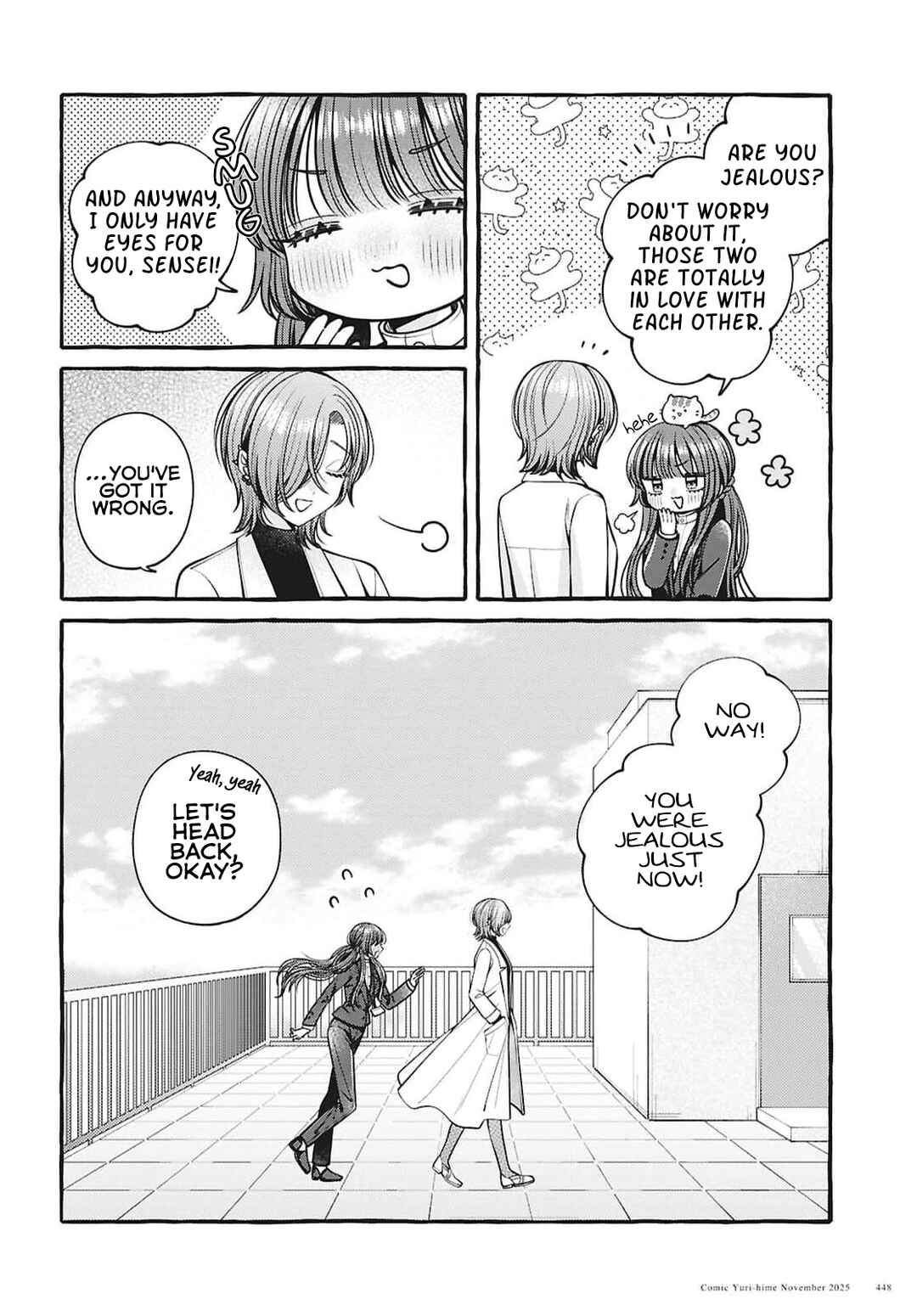 Sabori nara Hokenshitsu de Douzo? Chapter 16 - Page 14