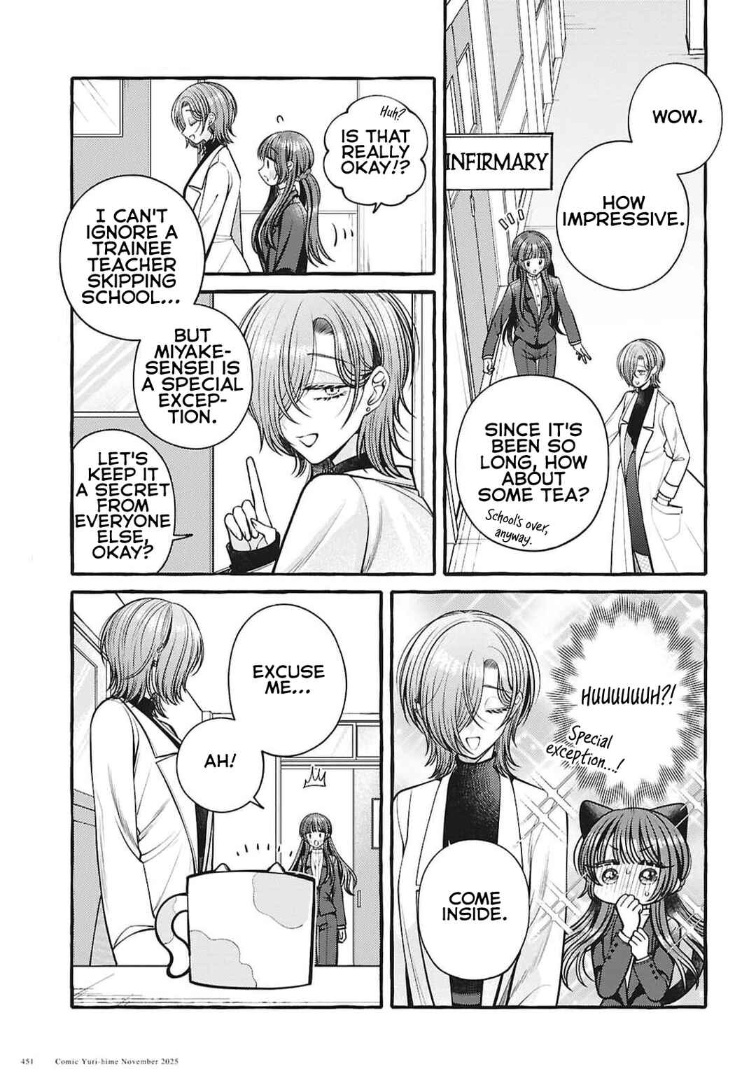Sabori nara Hokenshitsu de Douzo? Chapter 16 - Page 17