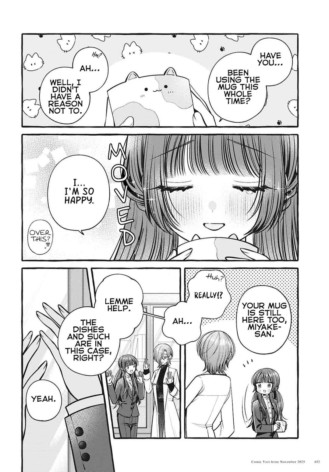 Sabori nara Hokenshitsu de Douzo? Chapter 16 - Page 18