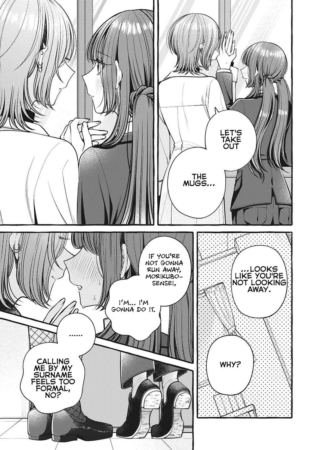 Sabori nara Hokenshitsu de Douzo? Chapter 16 - Page 19