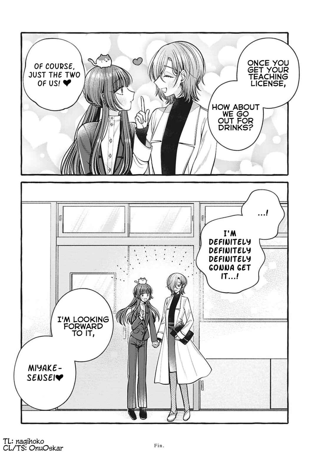 Sabori nara Hokenshitsu de Douzo? Chapter 16 - Page 32