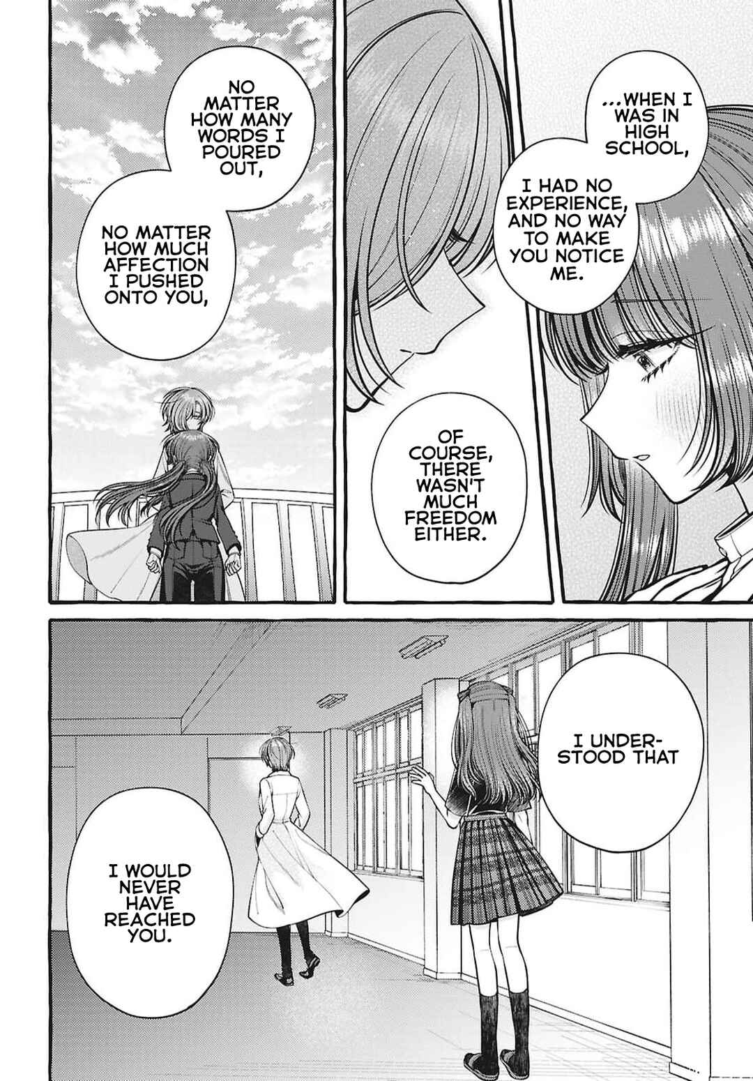 Sabori nara Hokenshitsu de Douzo? Chapter 16 - Page 4