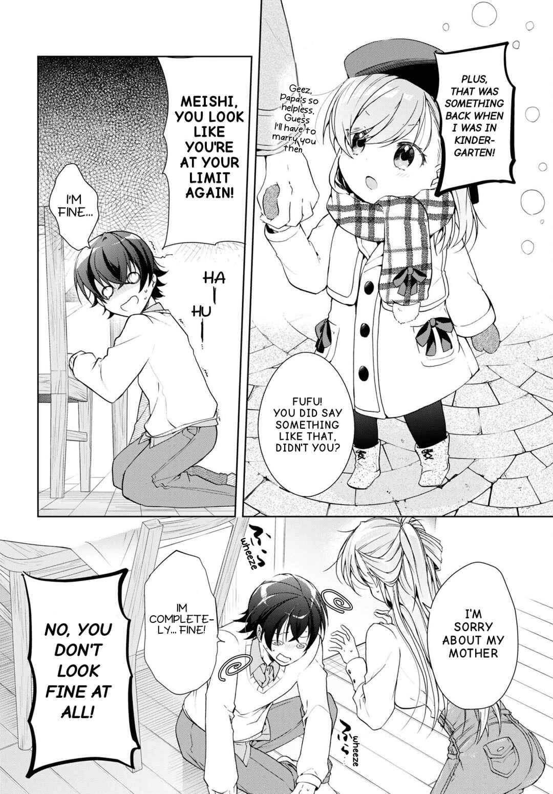 Isshiki-san wa Koi wo Shiritai. Chapter 27 - Page 12