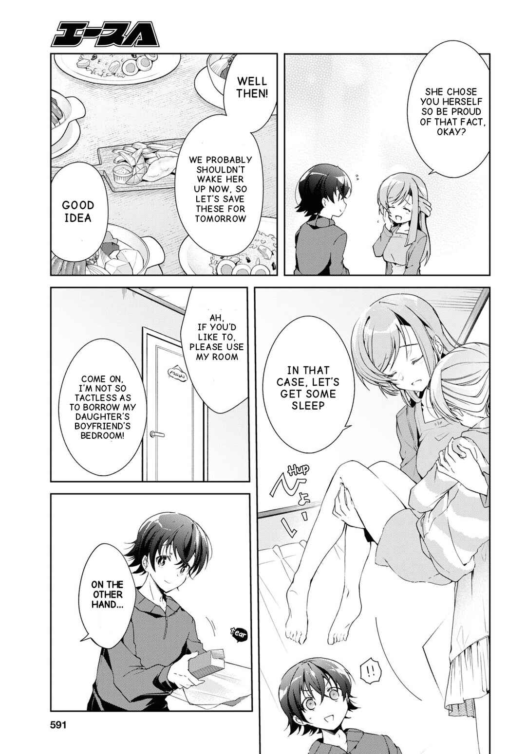 Isshiki-san wa Koi wo Shiritai. Chapter 27 - Page 25