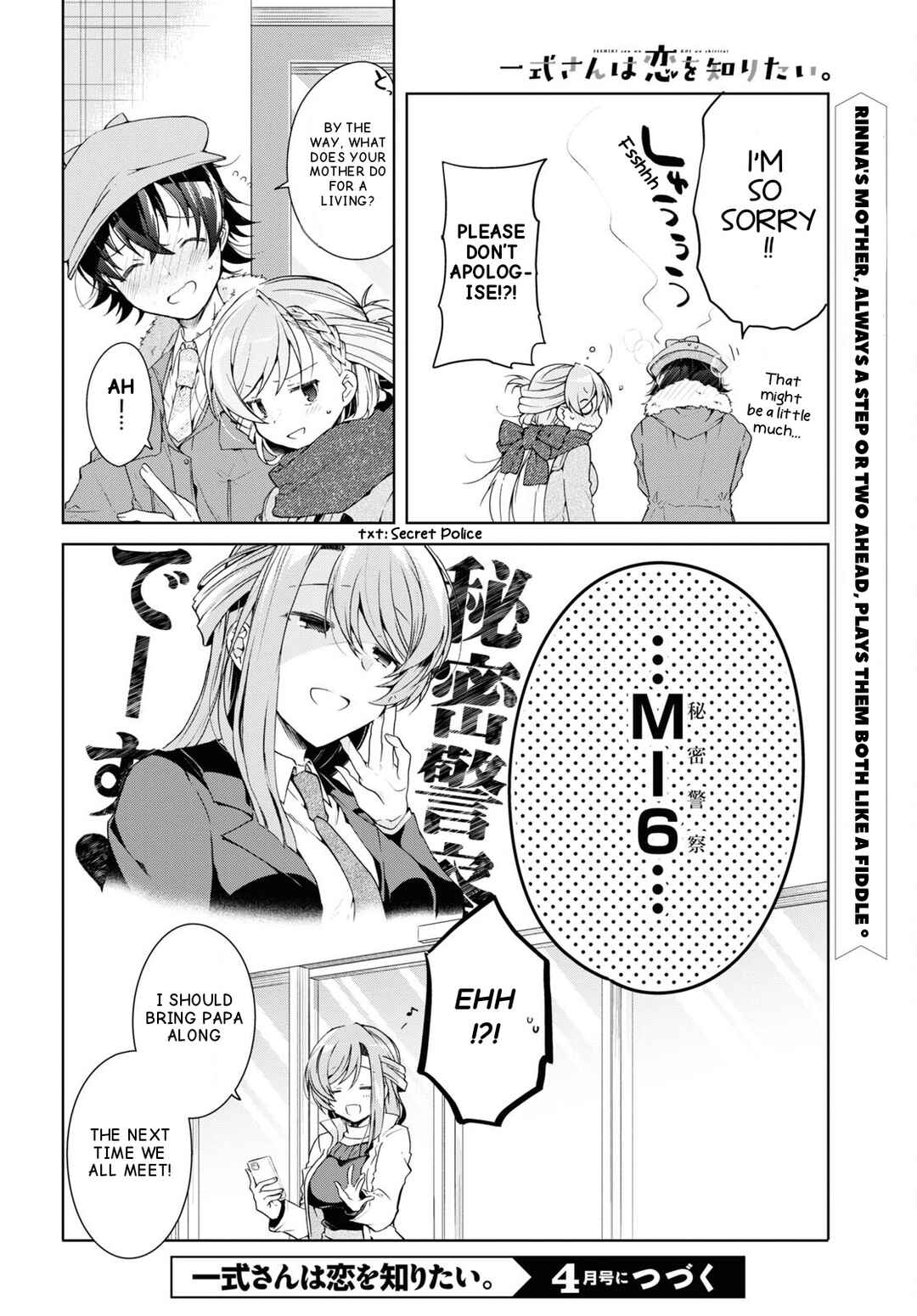 Isshiki-san wa Koi wo Shiritai. Chapter 27 - Page 39
