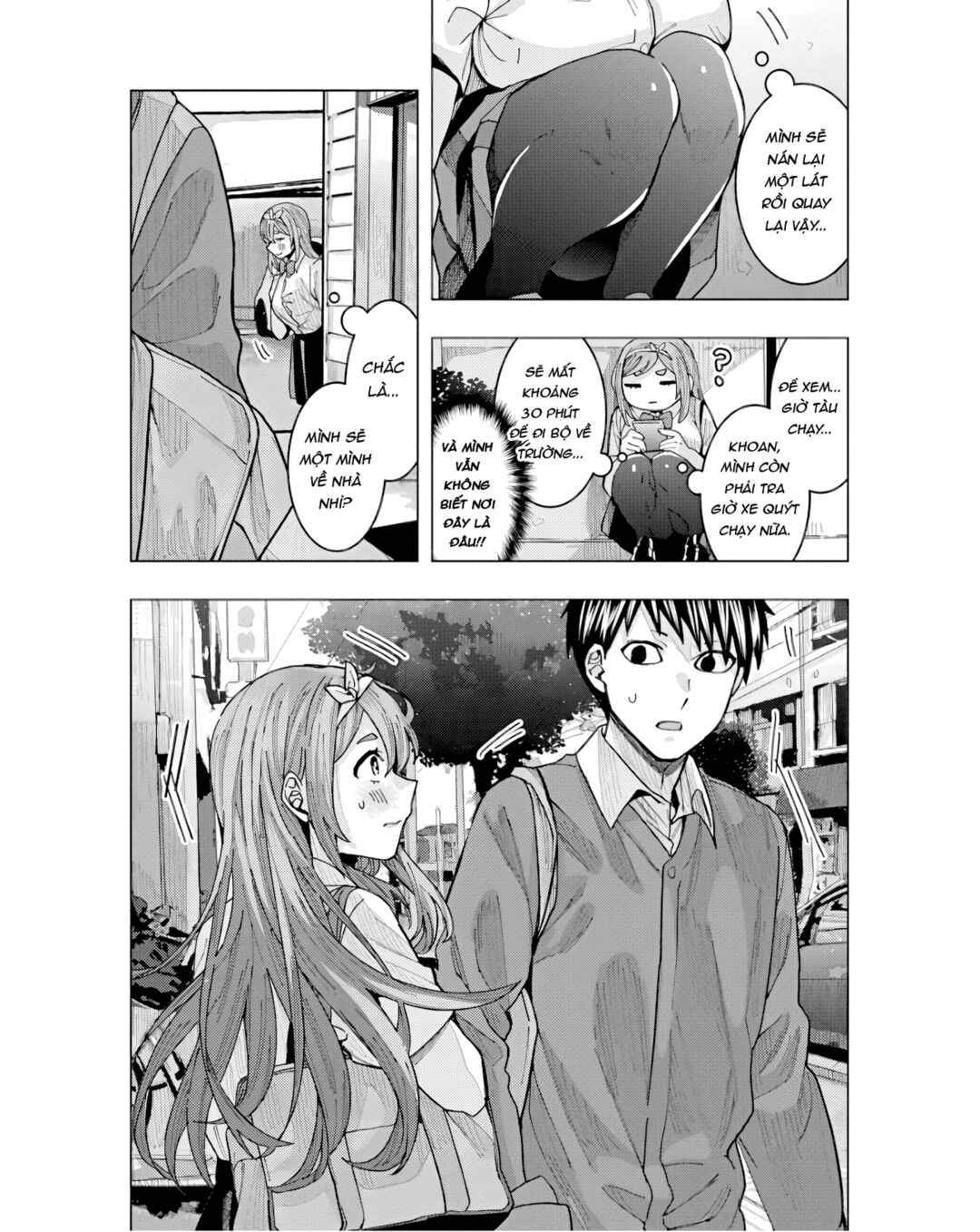 Tonari no Nobukuni-san wa Ore no Koto ga Suki na Ki ga Suru Chapter 10 - Page 13