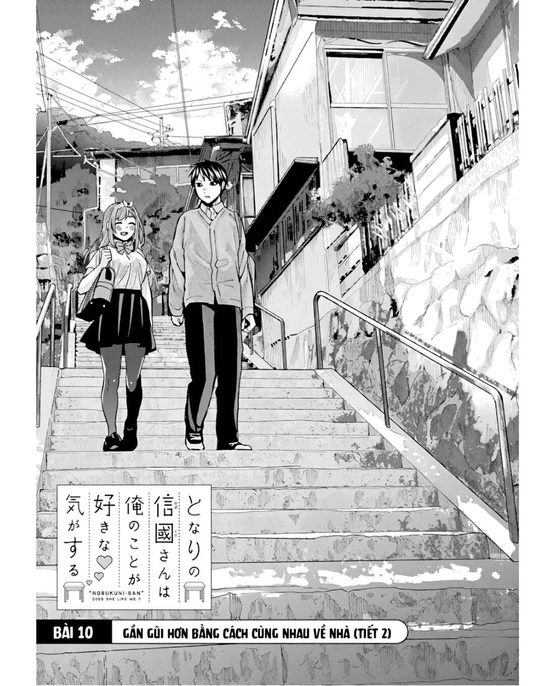 Tonari no Nobukuni-san wa Ore no Koto ga Suki na Ki ga Suru Chapter 10 - Page 2