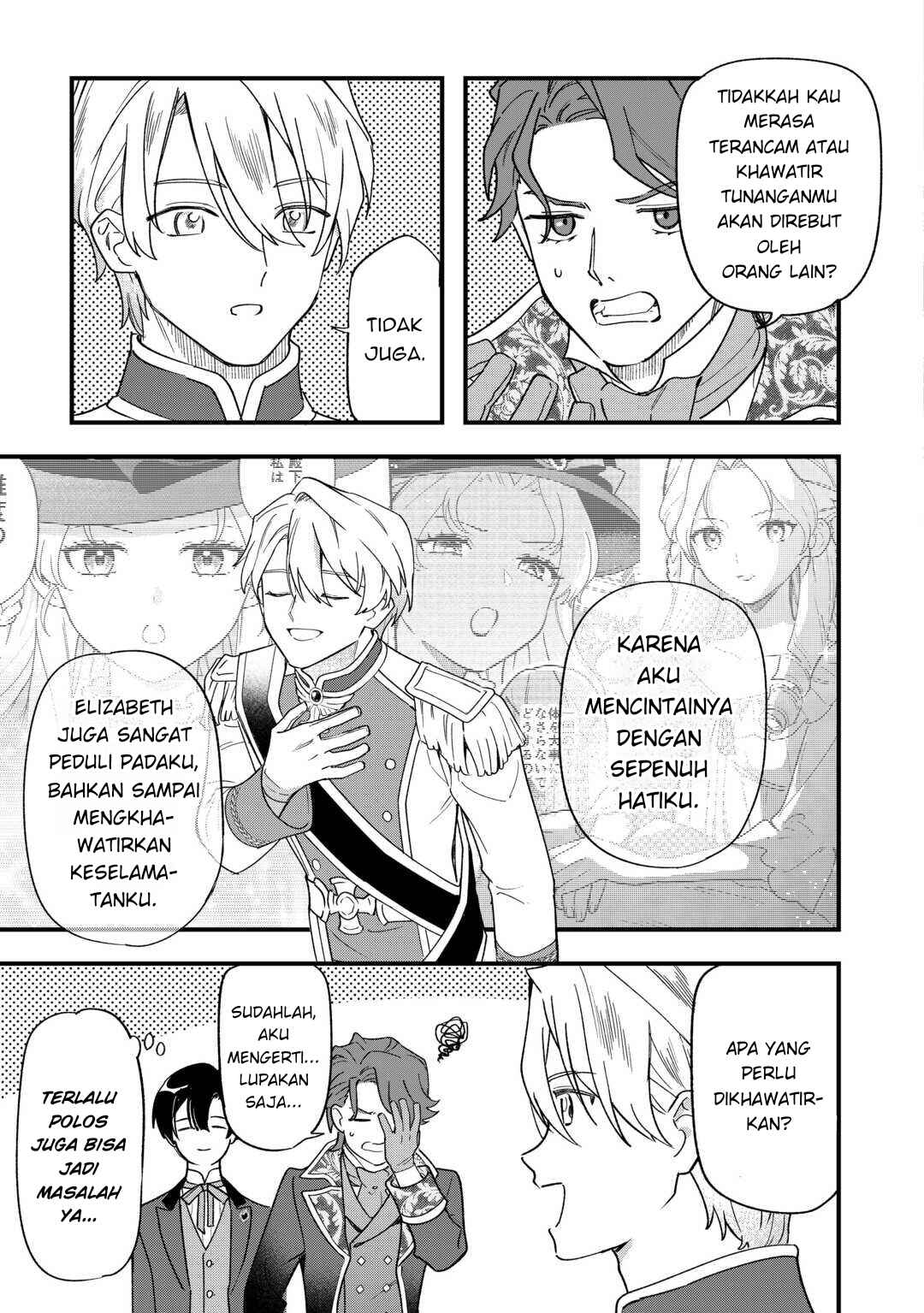 Akuyaku Reijou ni Onee ga Tenseishita kedo nanimo Mondai ga Nai Ken Chapter 9 - Page 19