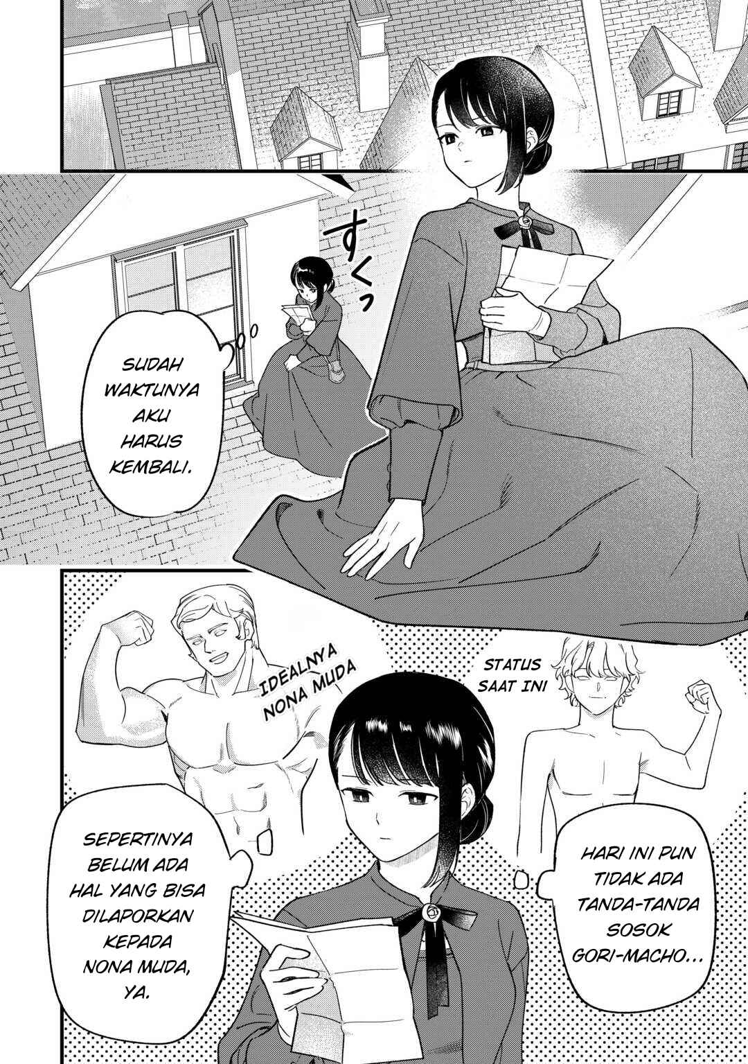 Akuyaku Reijou ni Onee ga Tenseishita kedo nanimo Mondai ga Nai Ken Chapter 9 - Page 25