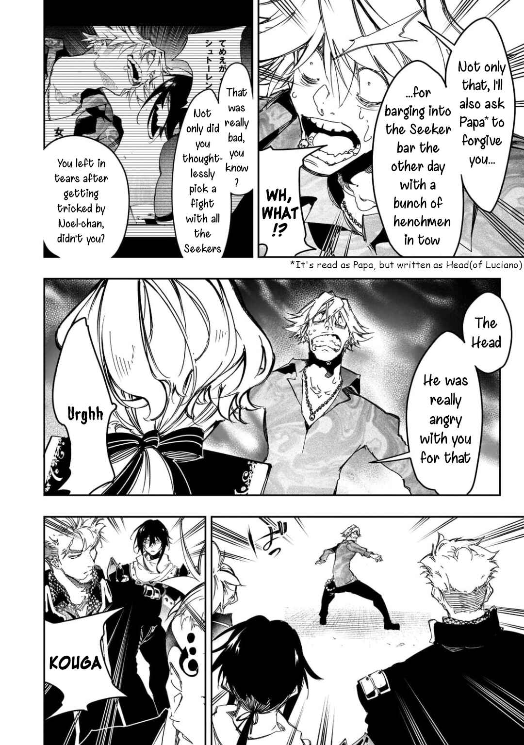 Saikyou no Shienshoku "Wajutsushi" de Aru Ore wa Sekai Saikyou Clan wo Shitagaeru Chapter 25 - Page 8