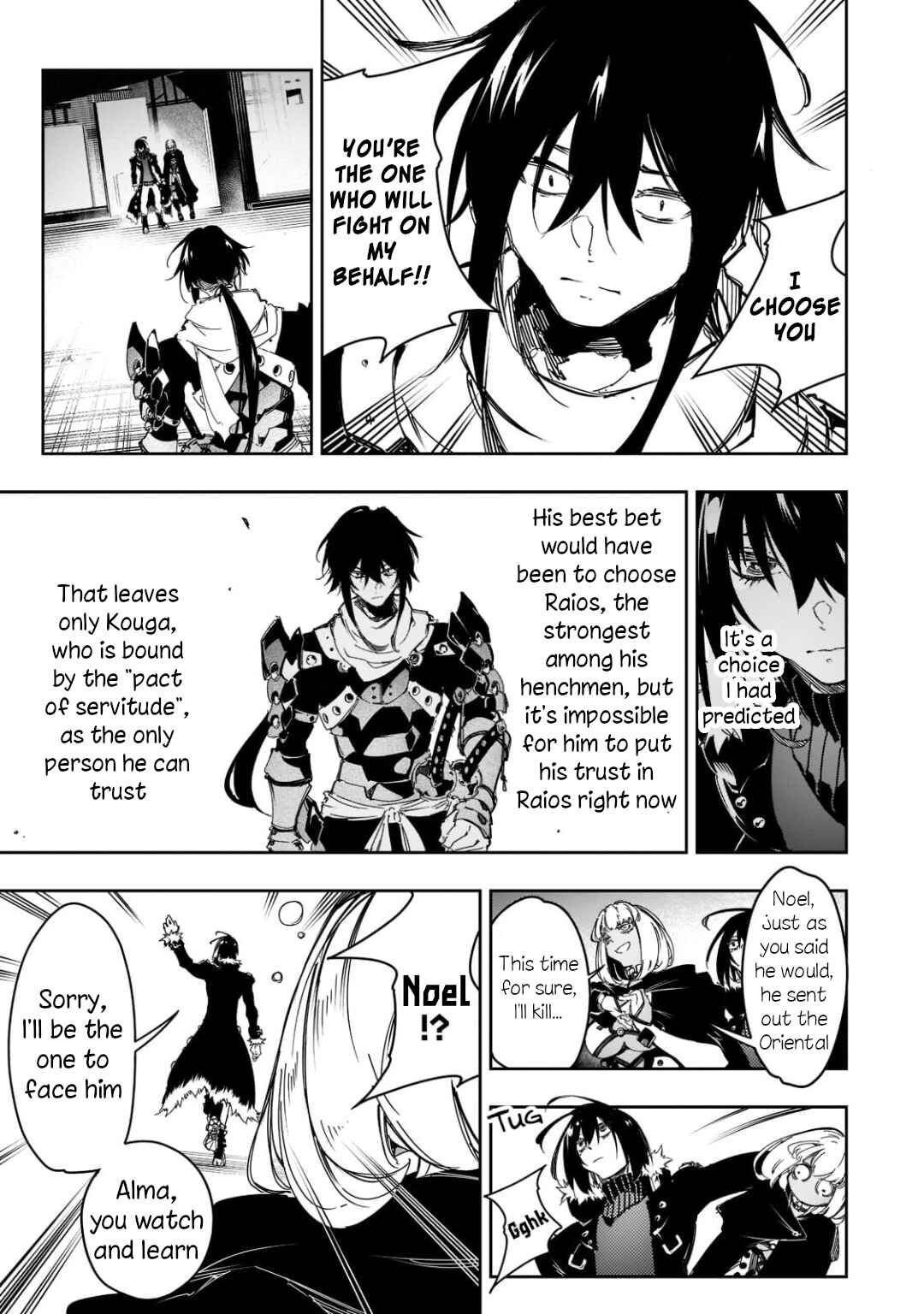 Saikyou no Shienshoku "Wajutsushi" de Aru Ore wa Sekai Saikyou Clan wo Shitagaeru Chapter 25 - Page 9