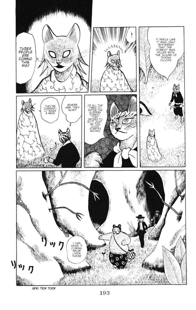 Atagoal Monogatari Chapter 35 - Page 13
