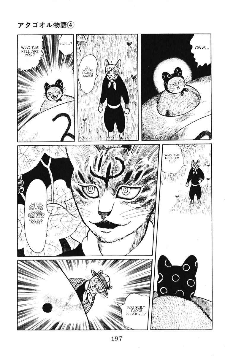 Atagoal Monogatari Chapter 35 - Page 17