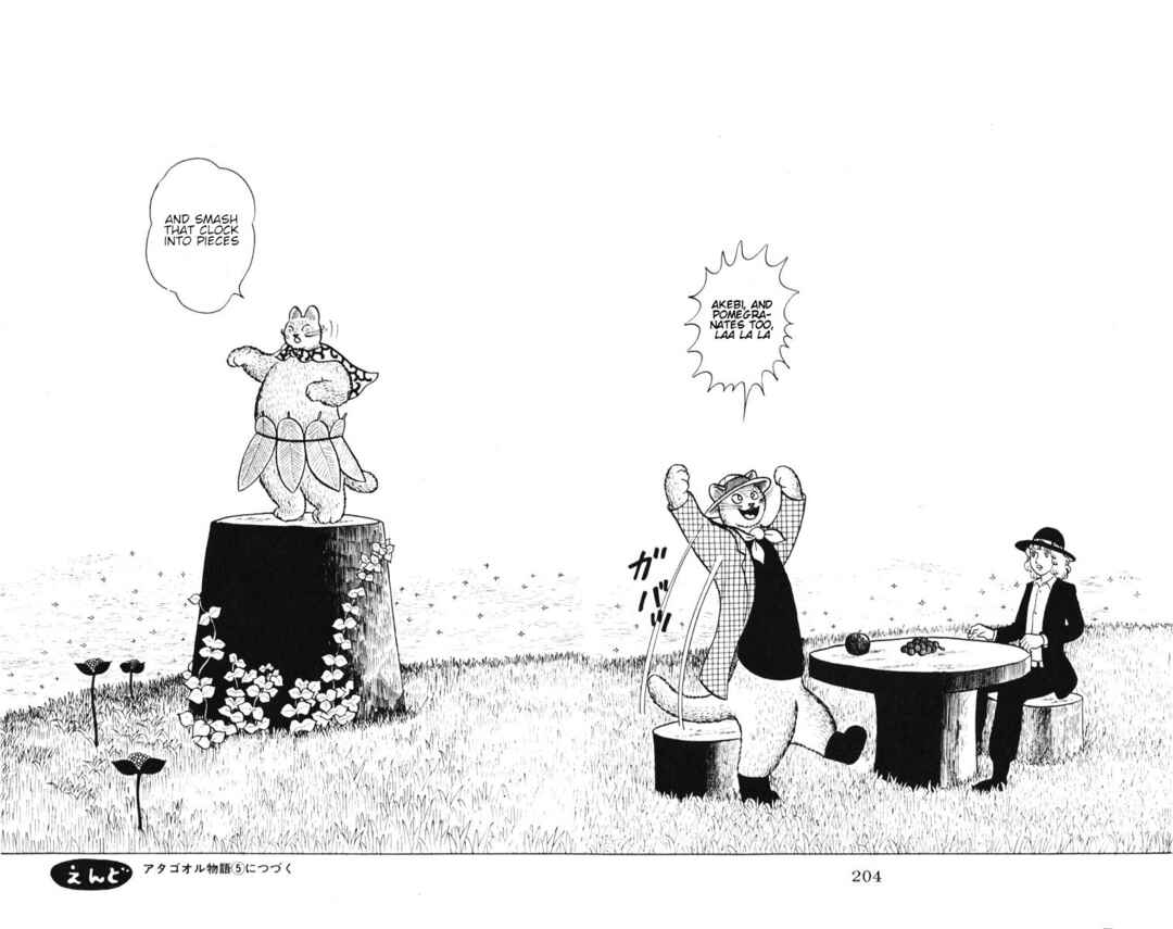Atagoal Monogatari Chapter 35 - Page 24