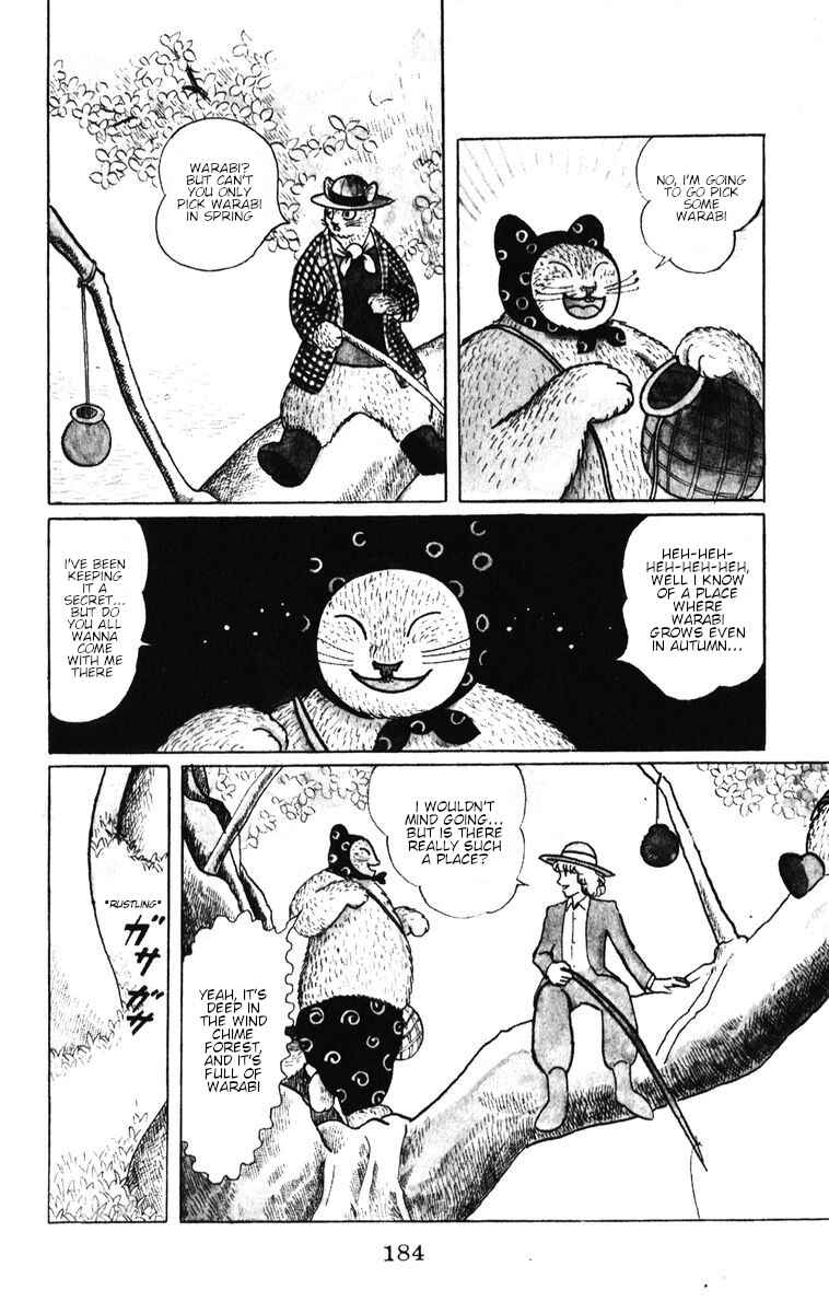 Atagoal Monogatari Chapter 35 - Page 4