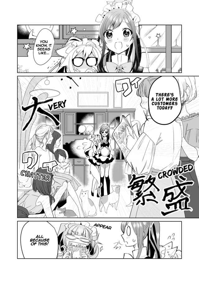 Catulus Syndrome Chapter 36 - Page 2