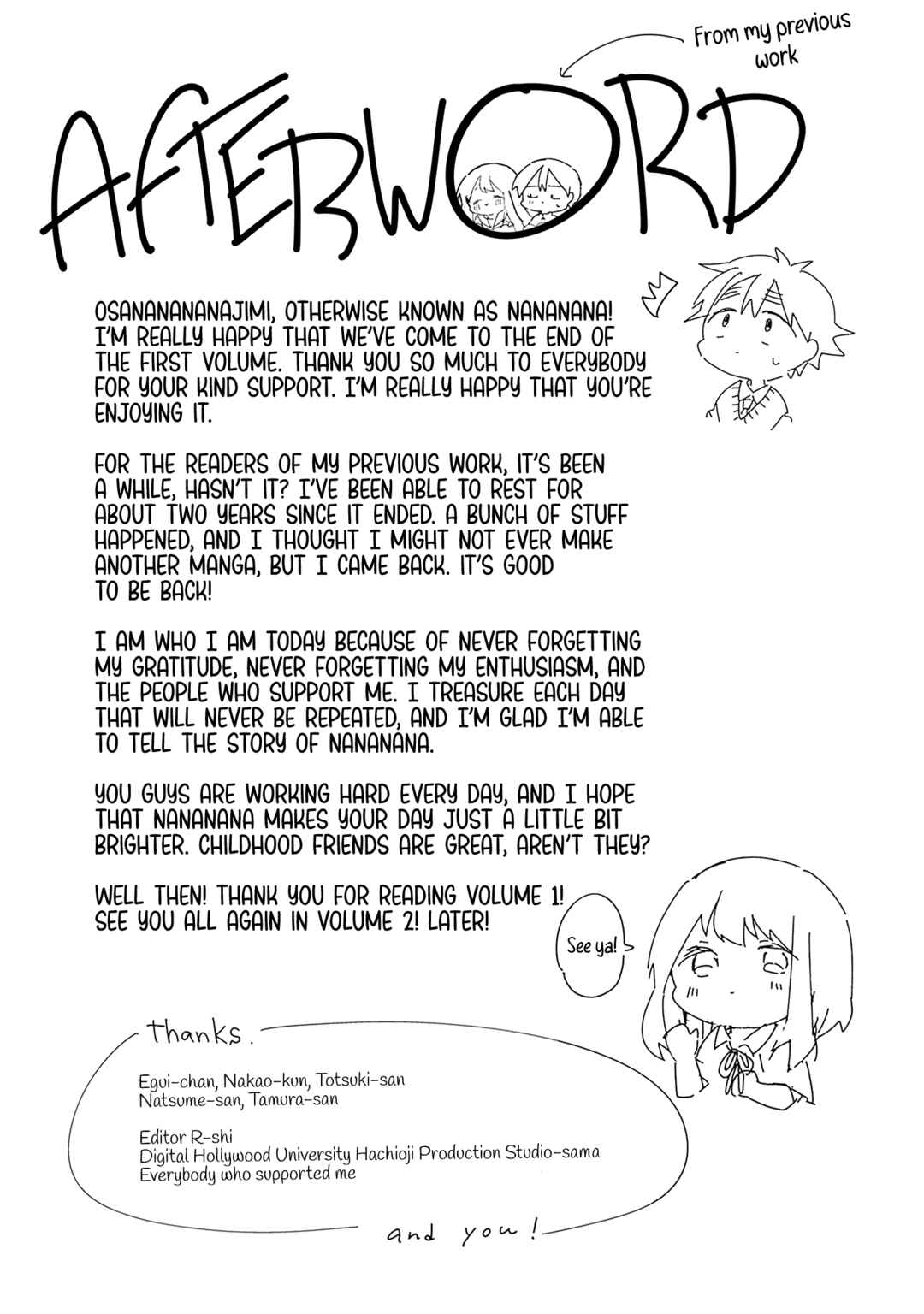 Osananananajimi Chapter 7.5 - Page 12