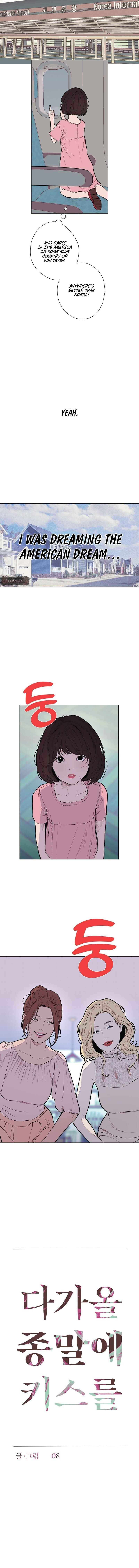 Dagaol Jongmal e Kiss Chapter 16 - Page 3