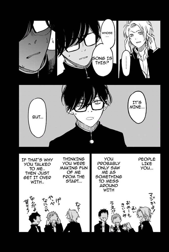 Fujicue!!! - Fujicue's Music Chapter 4 - Page 33