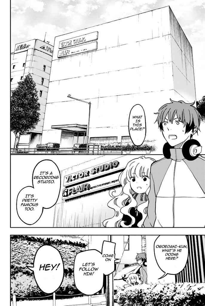 Fujicue!!! - Fujicue's Music Chapter 4 - Page 8