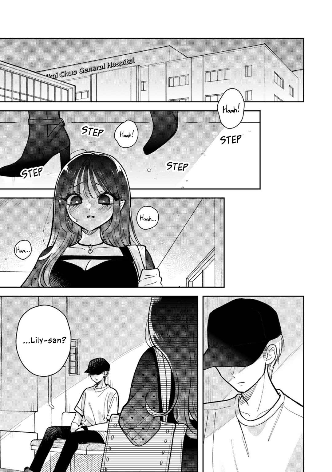 Akumade Amai Watashi no Kanojo Chapter 19 - Page 17