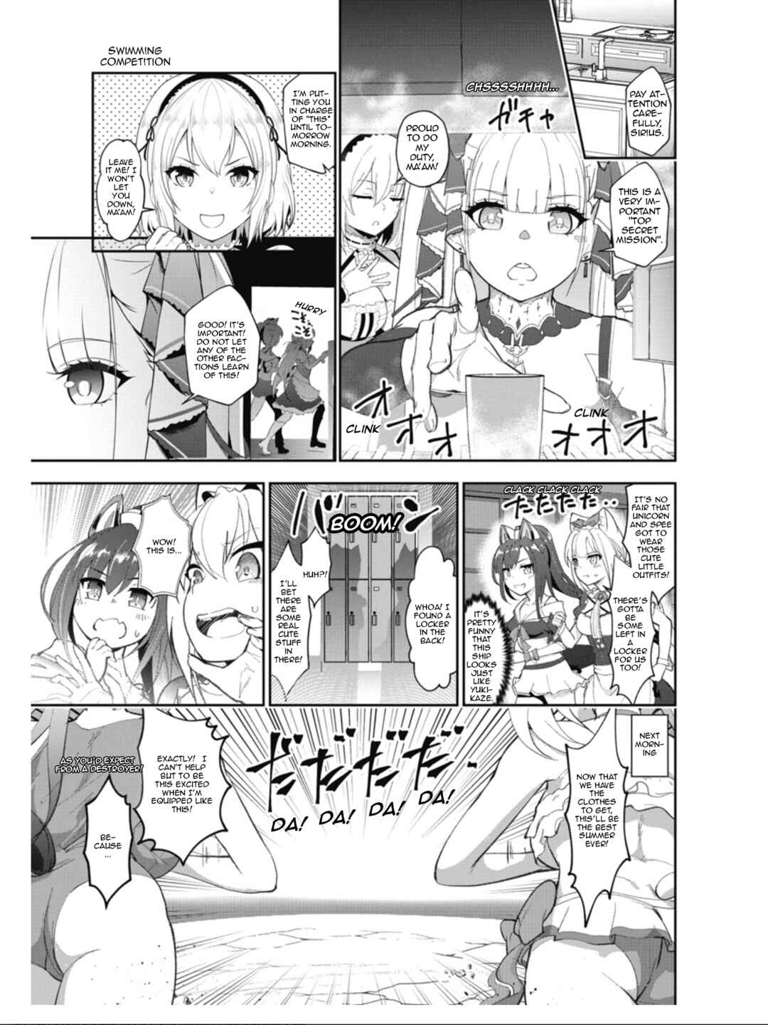 Azur Lane the Animation: Vacation Chapter 11 - Page 1