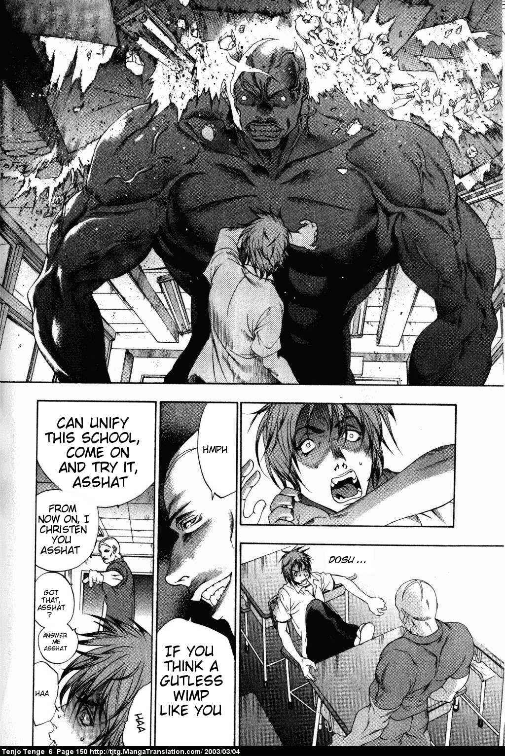 Tenjou Tenge Chapter 38 - Page 13