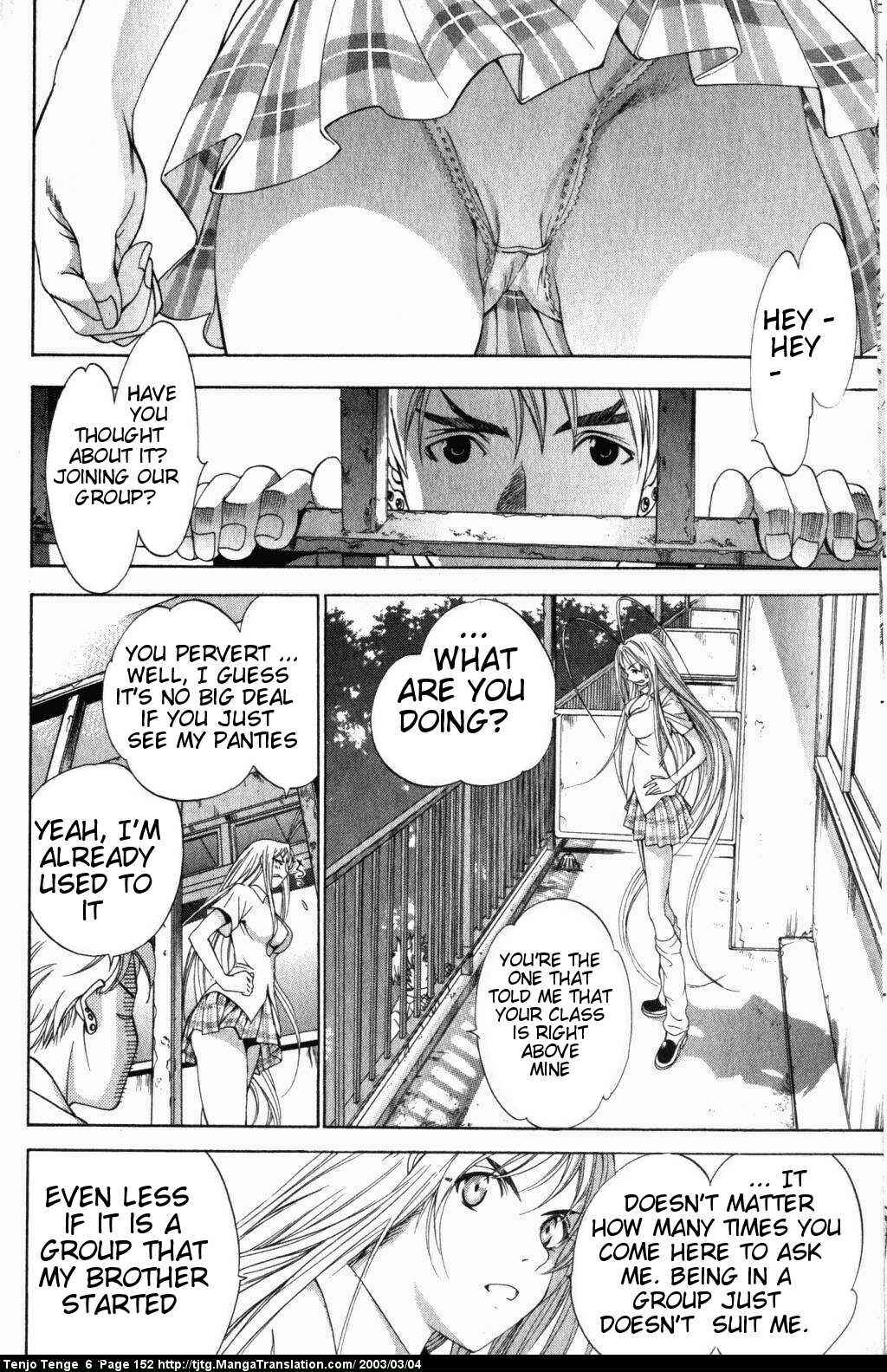 Tenjou Tenge Chapter 38 - Page 15