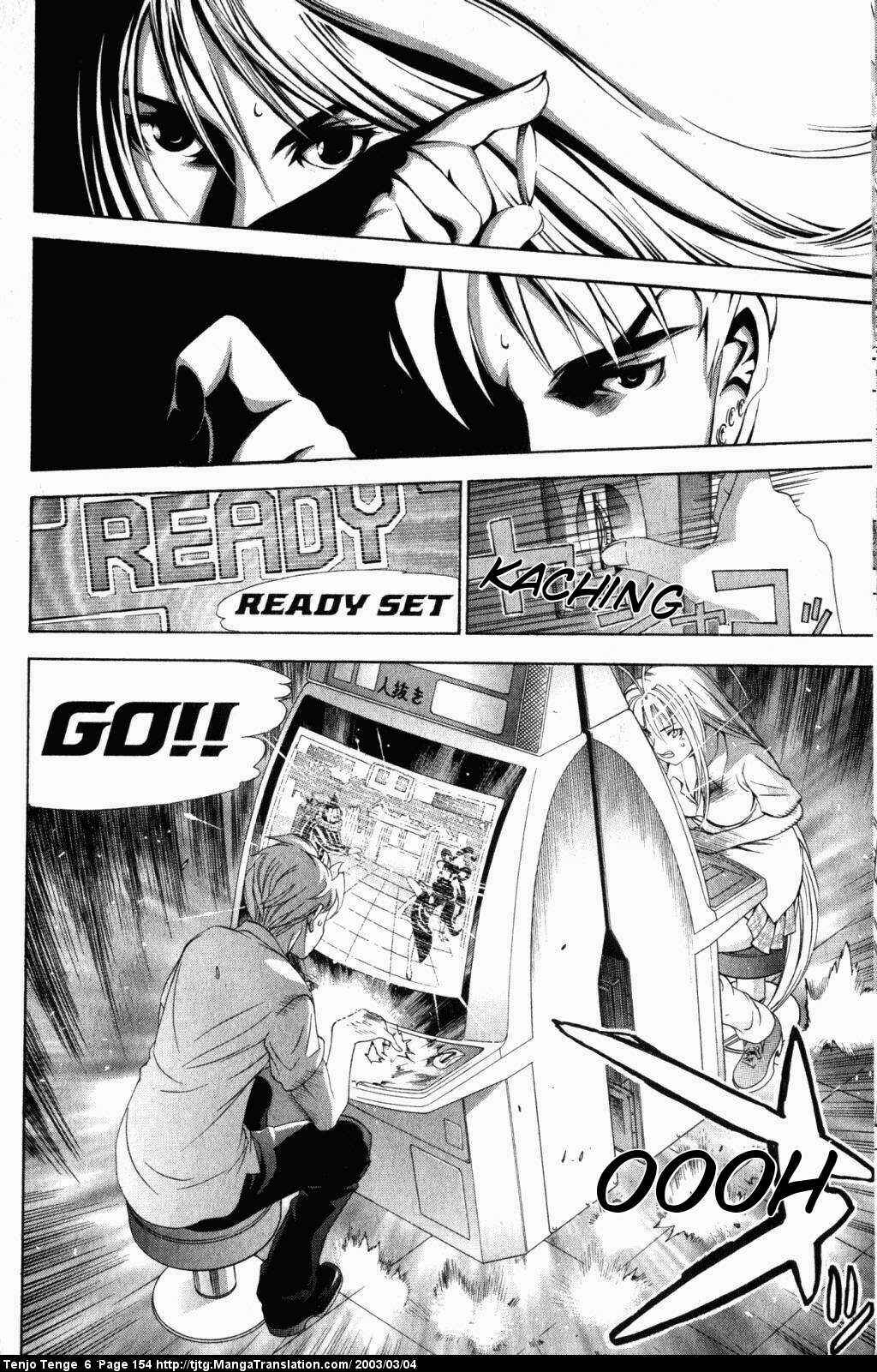 Tenjou Tenge Chapter 38 - Page 17