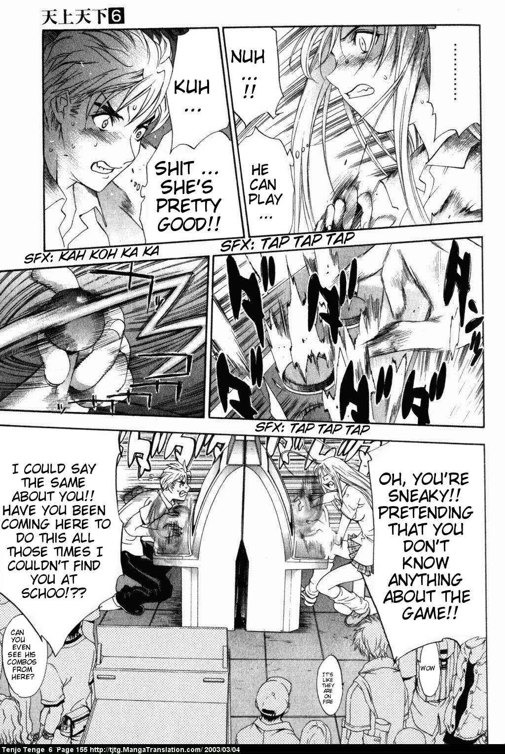 Tenjou Tenge Chapter 38 - Page 18
