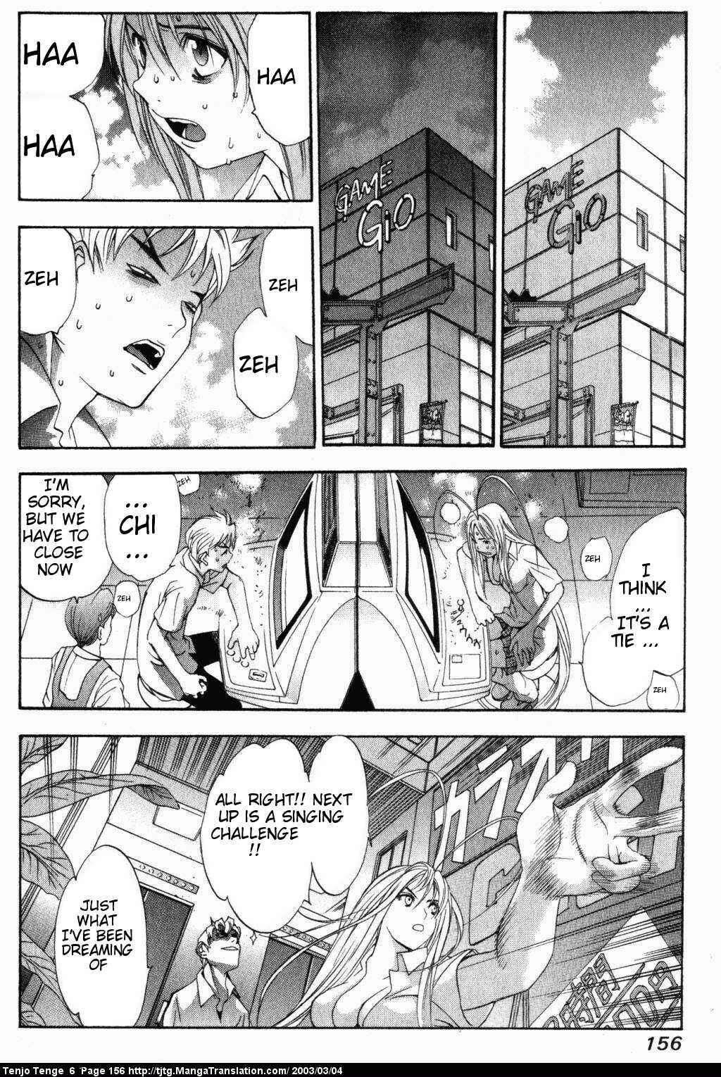 Tenjou Tenge Chapter 38 - Page 19