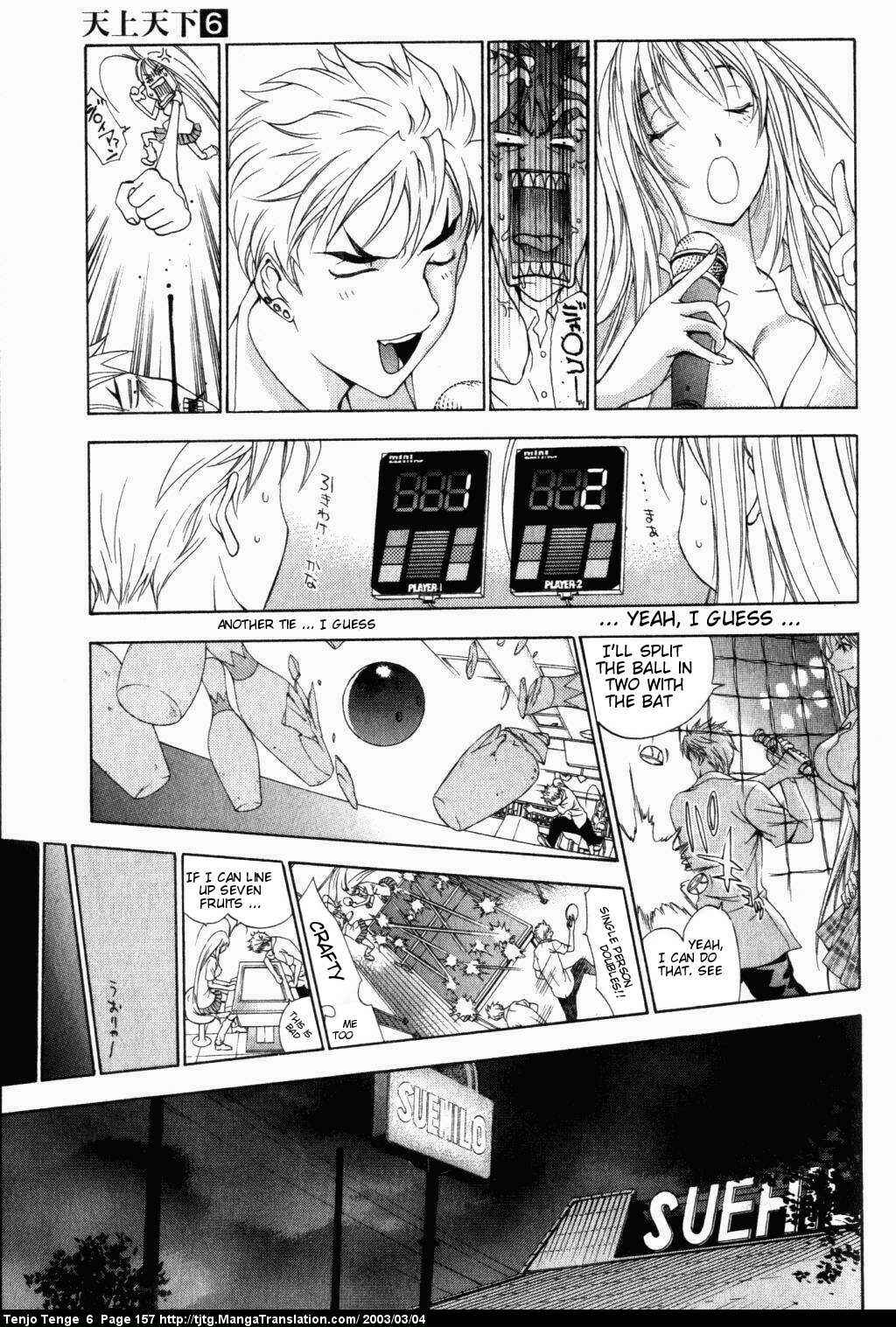 Tenjou Tenge Chapter 38 - Page 20
