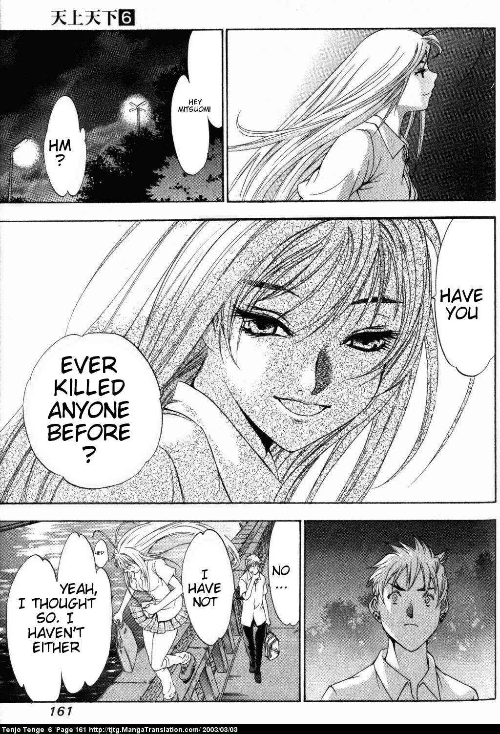 Tenjou Tenge Chapter 38 - Page 24