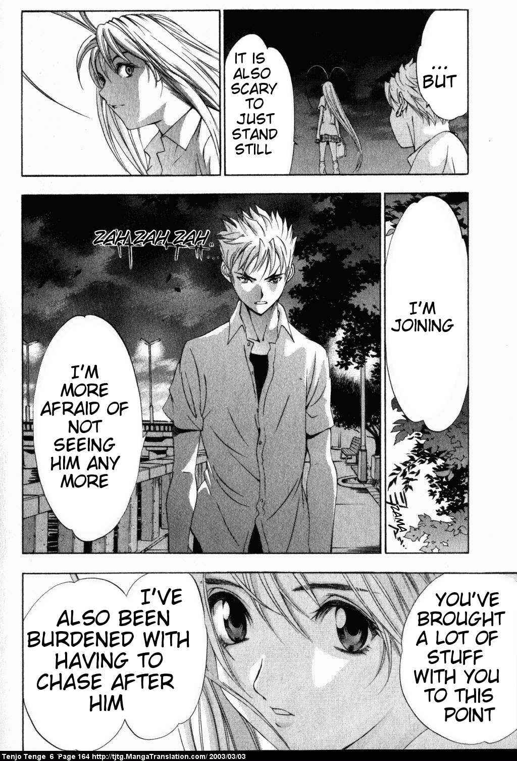 Tenjou Tenge Chapter 38 - Page 27