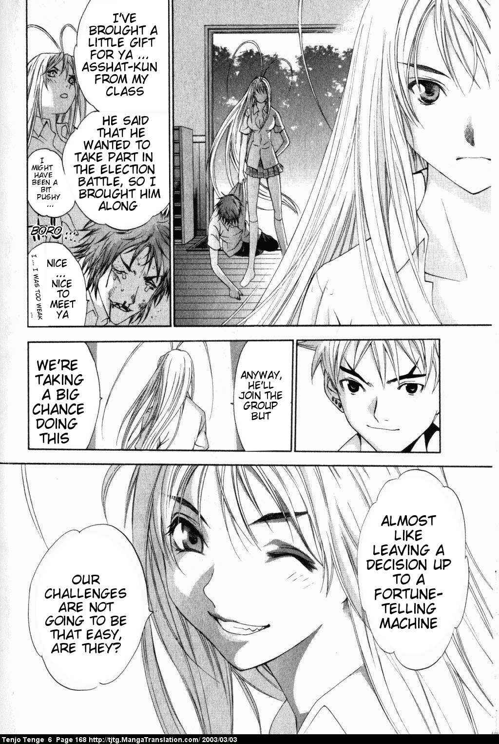 Tenjou Tenge Chapter 38 - Page 31