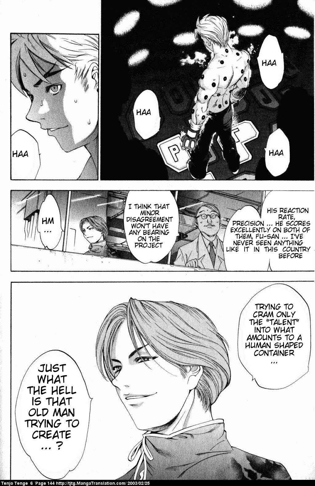 Tenjou Tenge Chapter 38 - Page 7