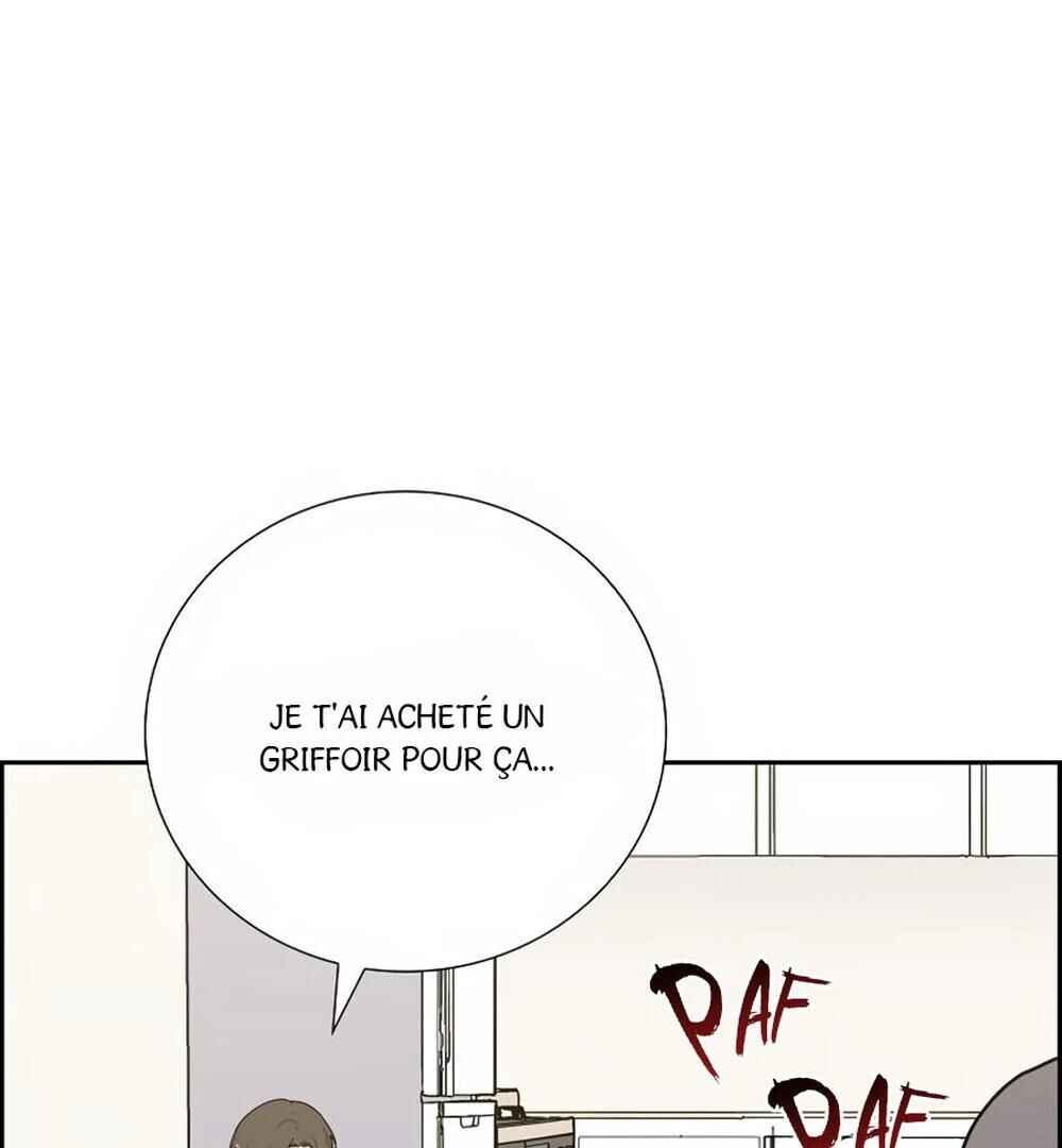 Re:meet Chapter 46 - Page 23