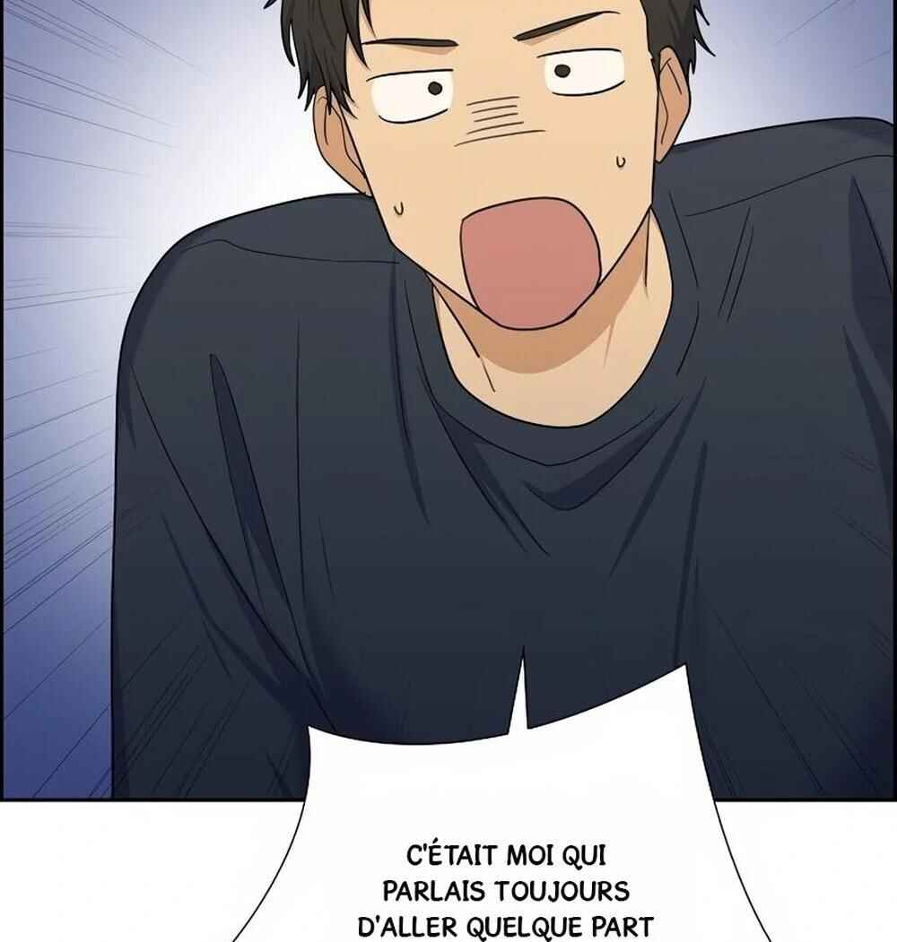 Re:meet Chapter 46 - Page 71