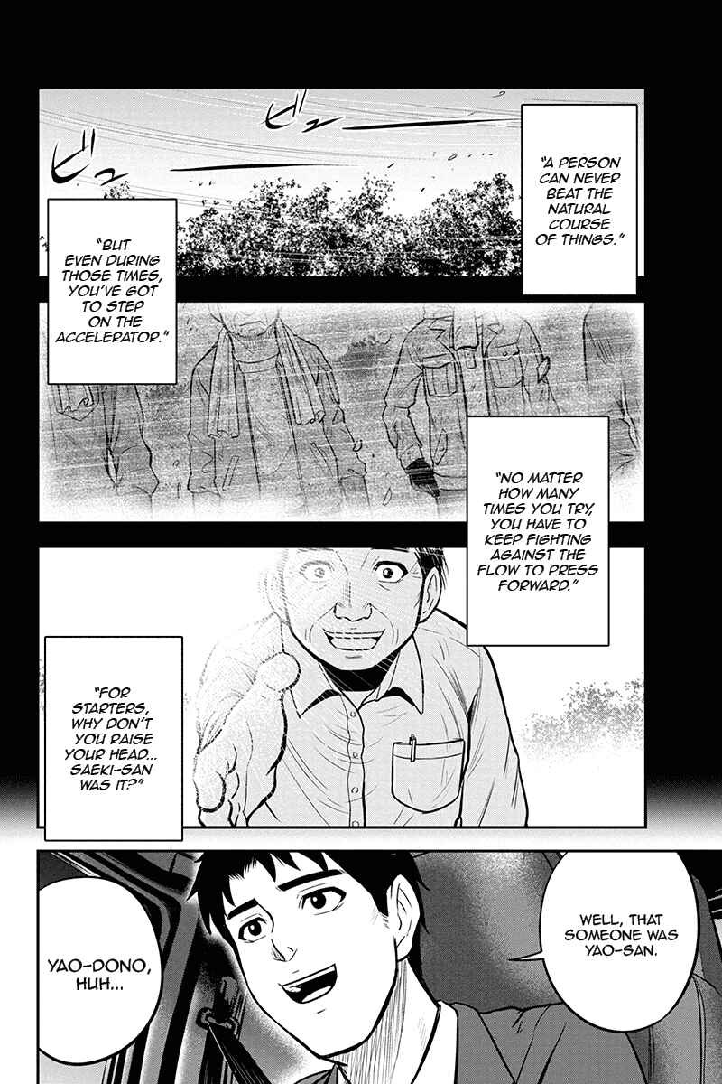 Orenchi ni Kita Onna Kishi to Inakagurashi Surukotoninatta Ken Chapter 47 - Page 8